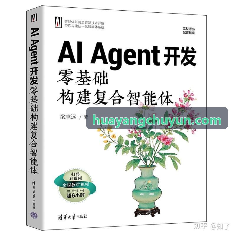 节假日全域文旅运行保障与应急调度指引